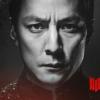 Daniel Wu as Sunny - Into the Badlands _ Season 1, Gallery - Photo Credit: James Minchin III/AMC