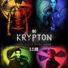 krypton-spraypaint-poster-cover