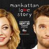 Manhattan Love Story - First Look Promotional Poster