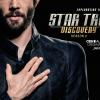 star_trek_discovery_ver38_xxlg