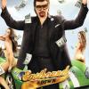 Eastbound and Down - Season 4 - Promotional Key Art Poster