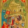 Lannisport_by_Other_in_Law[1]