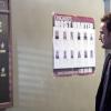 THE CHICAGO CODE: Jarek (Jason Clarke) builds his case against Gibbons in the &quot;Bathhouse and Hinky Dink&quot; episode of THE CHICAGO CODE airing Monday, May 2 (9:00-10:00 PM ET/PT) on FOX. &#xa9;2011 Fox Broadcasting Co. CR: Peter Sorel/FOX